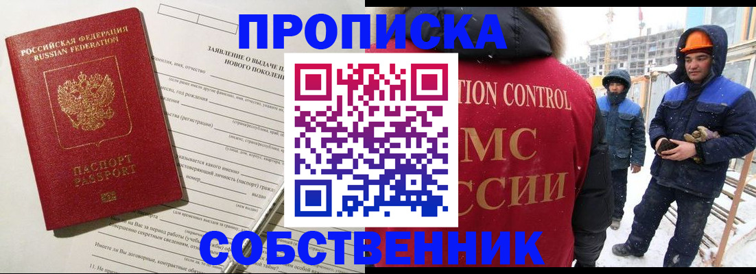 временная регистрация поиск в Соликамске