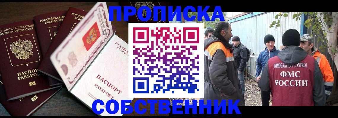 временная регистрация законно в Соликамске